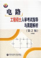 ��·����˶ʿ��ѧ����ָ�����������(��2��)