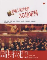 ͼ������-Ӱ��������ʷ��30������