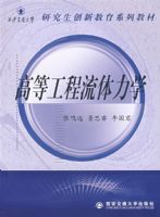 �ߵȹ���������ѧ