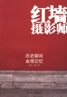 ��ǽ��Ӱʦ-��ʷ˲���������