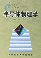 �뵼������ѧ