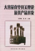 ��������տ������ۼ����Ʒ����