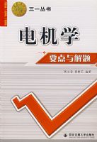 ���ѧҪ������⡪����һ����