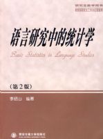 �����о��е�ͳ��ѧ