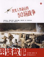 ͼ������-�ı��������˵�50��ս��