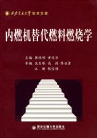 ��ȼ�����ȼ��ȼ��ѧ