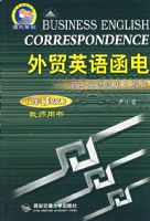 ��óӢ�ﺯ��(����Ӣ��Ӧ����д����ʦ����)