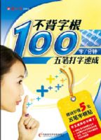 �����ָ���100��/������ʴ����ٳ�