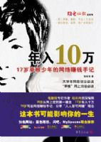 ����10��17��ݸ��������׬ʵս