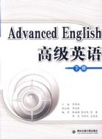 Advancde English�߼�Ӣ��²ᣩ