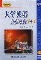 ��ѧӢ��ȫ�̵���1+1��ȫ�°棩һ��