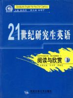 21�����о���Ӣ����Ķ������ͣ�1��