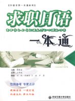 ��ְ����һ��ͨ