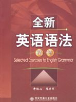 ȫ��Ӣ���﷨����