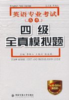 �ļ�ȫ��ģ���⣨�����̣�����Ӣ��רҵ���Դ���