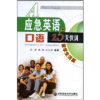 Ӧ��Ӣ�����15���ѵ-��ѧ����ƪ(����)