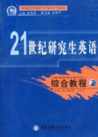 21�����о���Ӣ��ۺϽ̳�2�������̣�