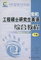 21���͹���˶ʿ�о���Ӣ��.�ۺϽ̳̣��£�