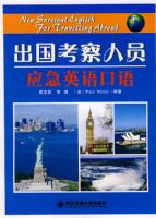 ����������ԱӦ��Ӣ�����(��mp3)