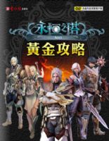 ����֮��•�ƽ���