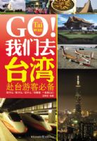 Go������ȥ̨��