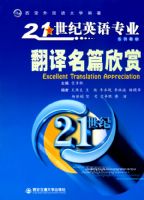 ������ƪ����(21����Ӣ��רҵ)