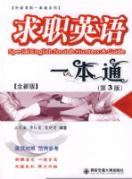 ��ְӢ��һ��ͨ(������)ȫ�°�