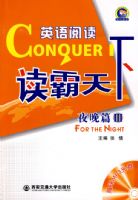 ��������Ӣ���Ķ� ҹ��ƪ��