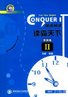 ��������Ӣ���Ķ� ҹ��2