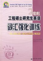 �ʻ�ǿ��ѵ������21���͹���˶ʿ�о���Ӣ��