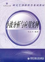 С��������Ӧ��ʵ��