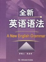 ȫ��Ӣ���﷨