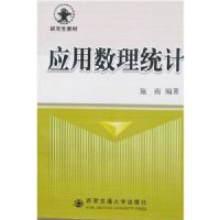 Ӧ������ͳ��