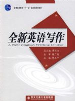 ȫ��Ӣ��д������ͨ�ߵȽ�����ʮһ�塱���Ҽ��滮�̲�