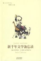 ��ǧ����ѧ����¼