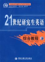 21�����о���Ӣ��ۺϽ̳�1�������̣�