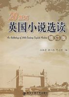 20����Ӣ��С˵ѡ���������棩