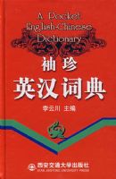 ����Ӣ���ʵ�