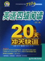 Ӣ���ļ��Ķ�20���ؿ�ѵ(�ڶ���)