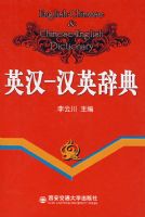 Ӣ����Ӣ�ǵ�