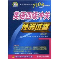 Ӣ���ļ����Ԥ���Ծ�(�ڶ���)