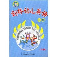 �����׶�Ӣ�һ�� ���²ᣩ