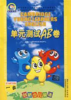 �����ٶ�Ӣ�ﵥԪ����AB����1��(���Ŵ�)