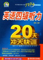 Ӣ���ļ�����20���ؿ�ѵ(�ڶ���)