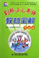 �����ٶ�Ӣ��̲�ȫ�⣨Ԥ������