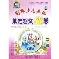 �����ٶ�Ӣ�ﵥԪ����AB���������������Ŵ���