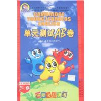 �����ٶ�Ӣ�ﵥԪ����AB��(3��)