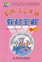 �����ٶ�Ӣ��̲�ȫ��(����)