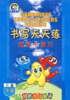 �����ٶ�Ӣ����д������������+��ϰ�������²�