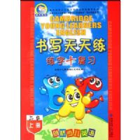 �����ٶ�Ӣ����д������(3����)